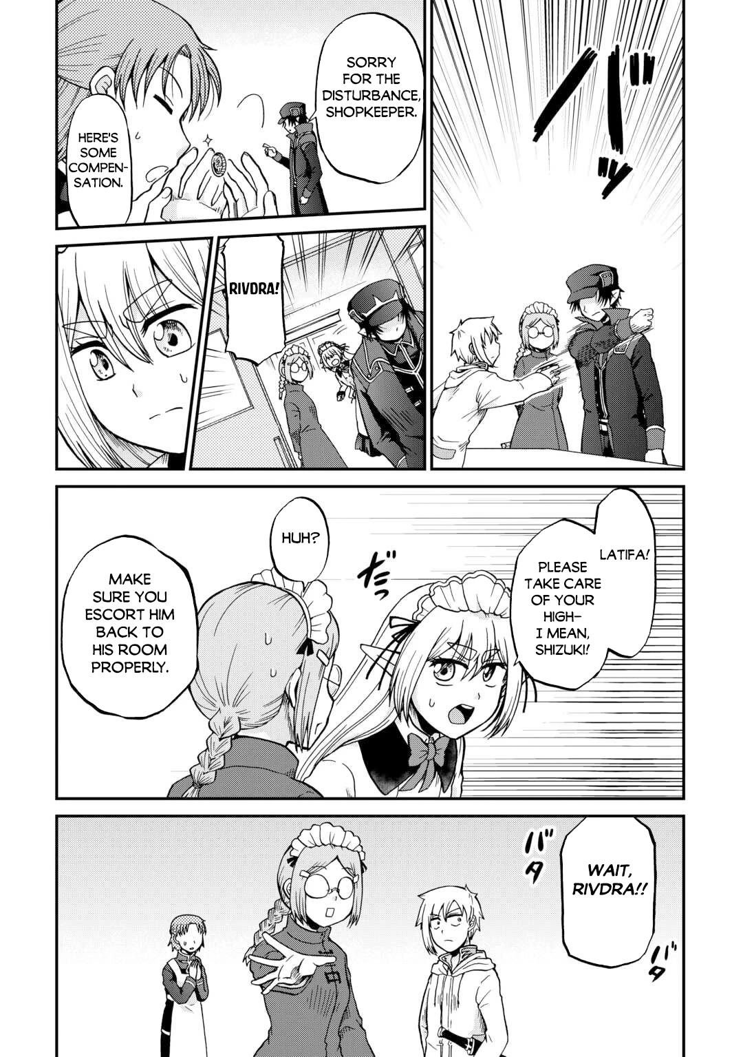 Previous Life was Sword Emperor. This Life is Trash Prince. Chapter 58 page 12 - Chapter 58