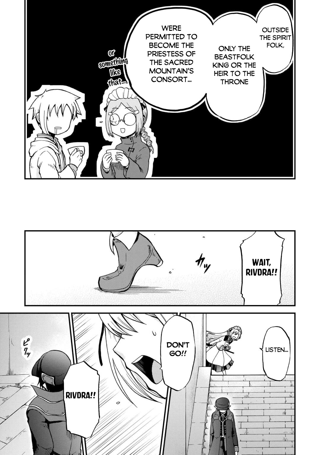 Previous Life was Sword Emperor. This Life is Trash Prince. Chapter 58 page 16 - Chapter 58