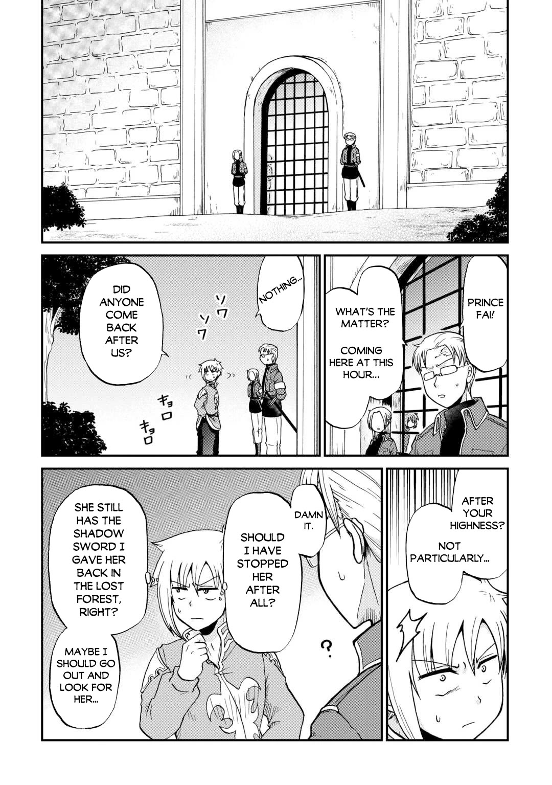 Previous Life was Sword Emperor. This Life is Trash Prince. Chapter 58 page 19 - Chapter 58