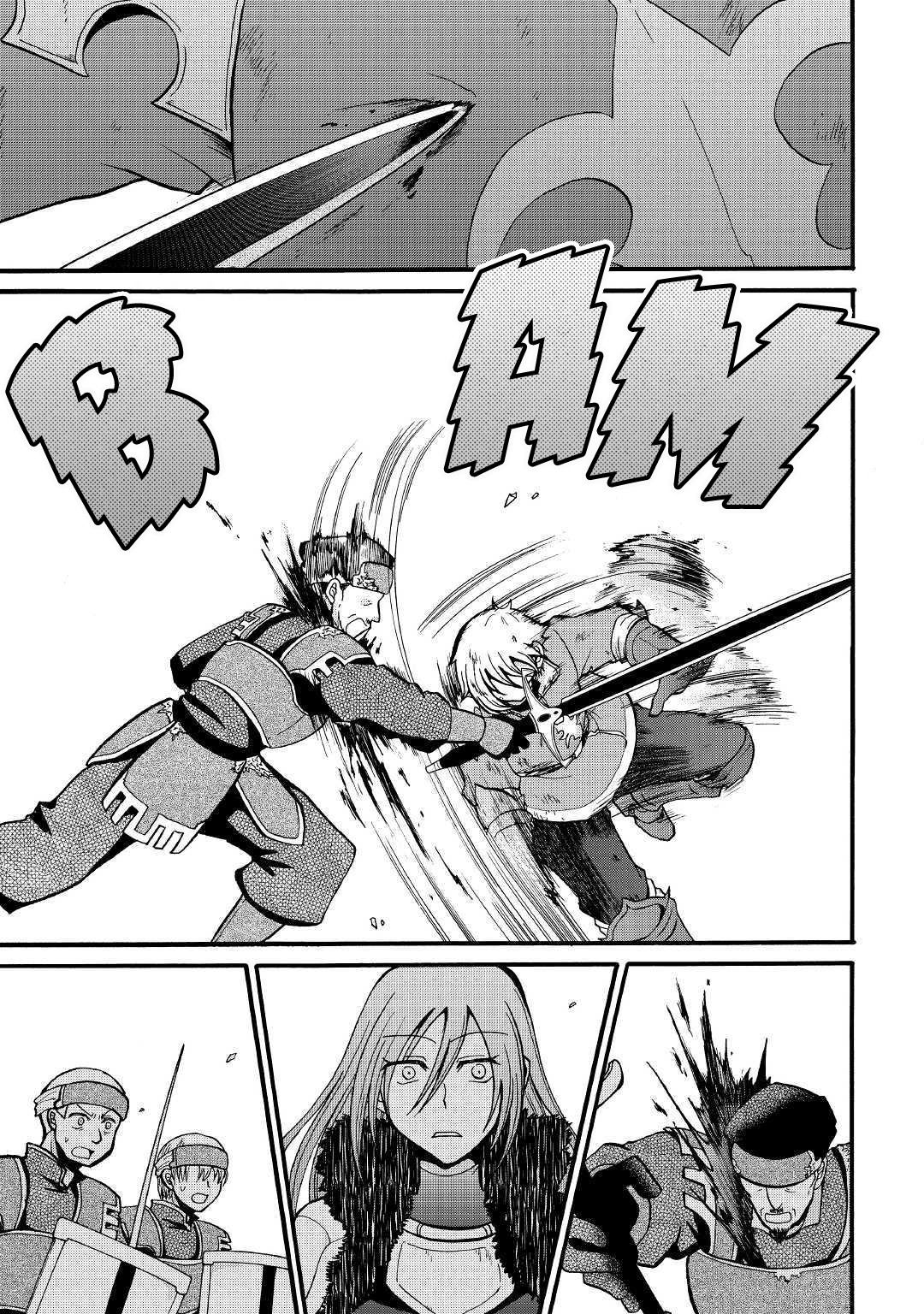 Previous Life was Sword Emperor. This Life is Trash Prince. Chapter 6 page 10 - Chapter 6: Illusions