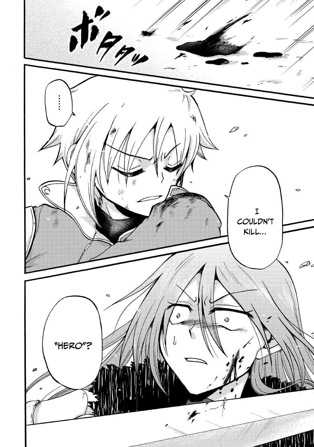 Previous Life was Sword Emperor. This Life is Trash Prince. Chapter 6 page 13 - Chapter 6: Illusions