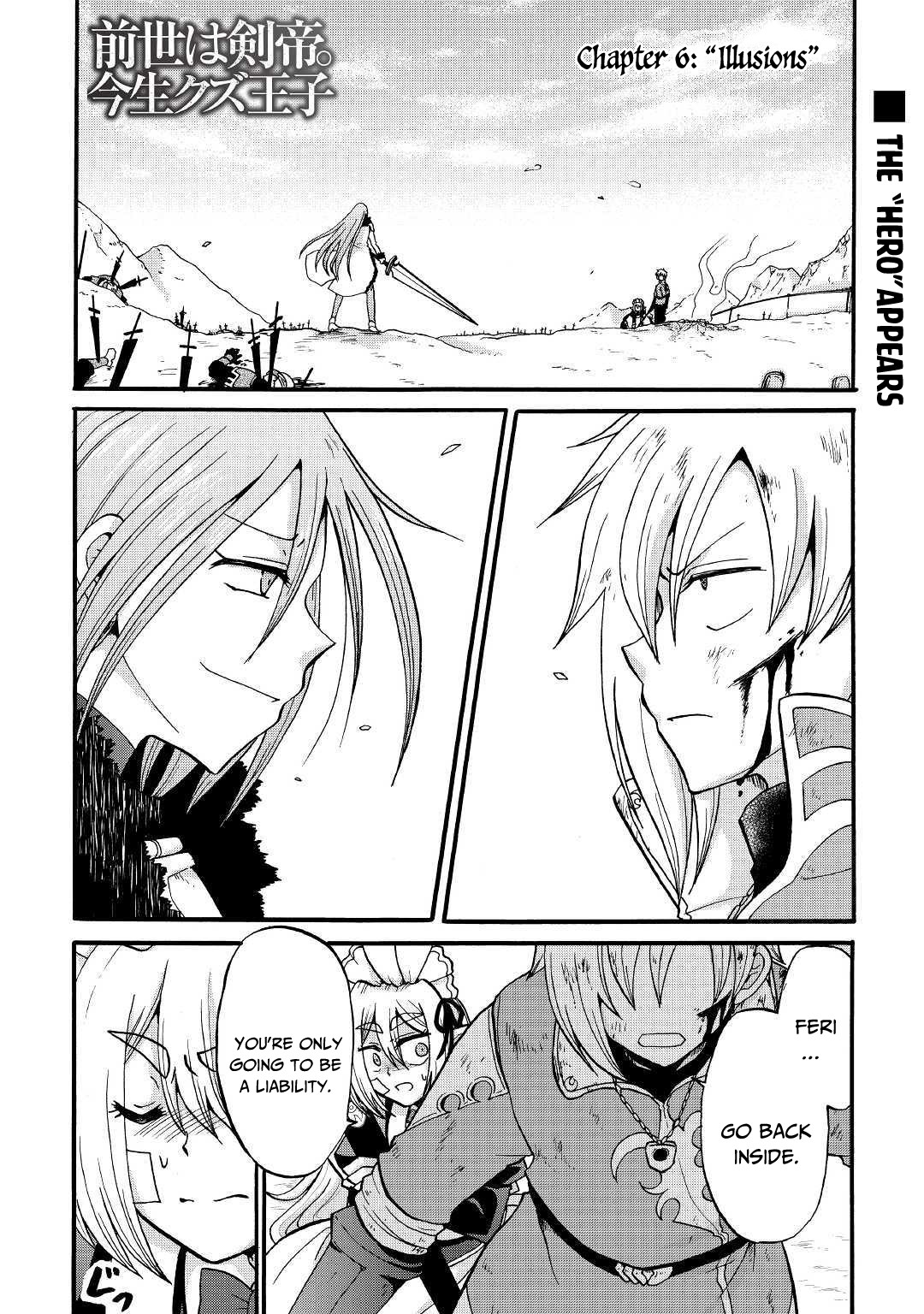 Previous Life was Sword Emperor. This Life is Trash Prince. Chapter 6 page 2 - Chapter 6: Illusions