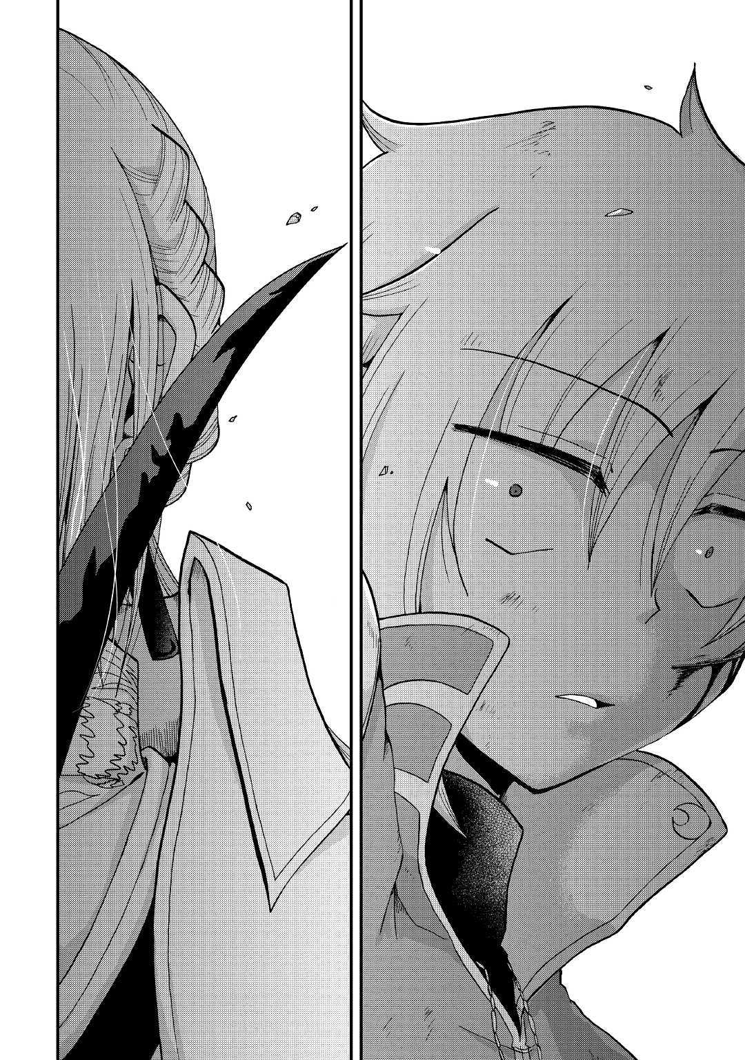 Previous Life was Sword Emperor. This Life is Trash Prince. Chapter 6 page 26 - Chapter 6: Illusions