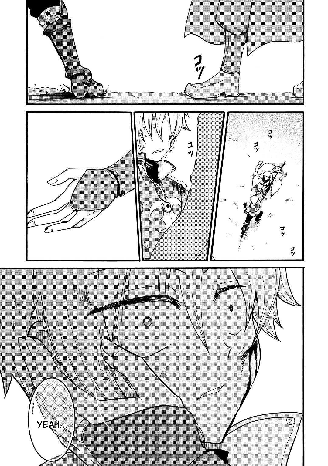 Previous Life was Sword Emperor. This Life is Trash Prince. Chapter 6 page 27 - Chapter 6: Illusions