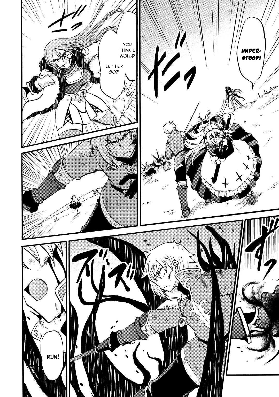 Previous Life was Sword Emperor. This Life is Trash Prince. Chapter 6 page 3 - Chapter 6: Illusions