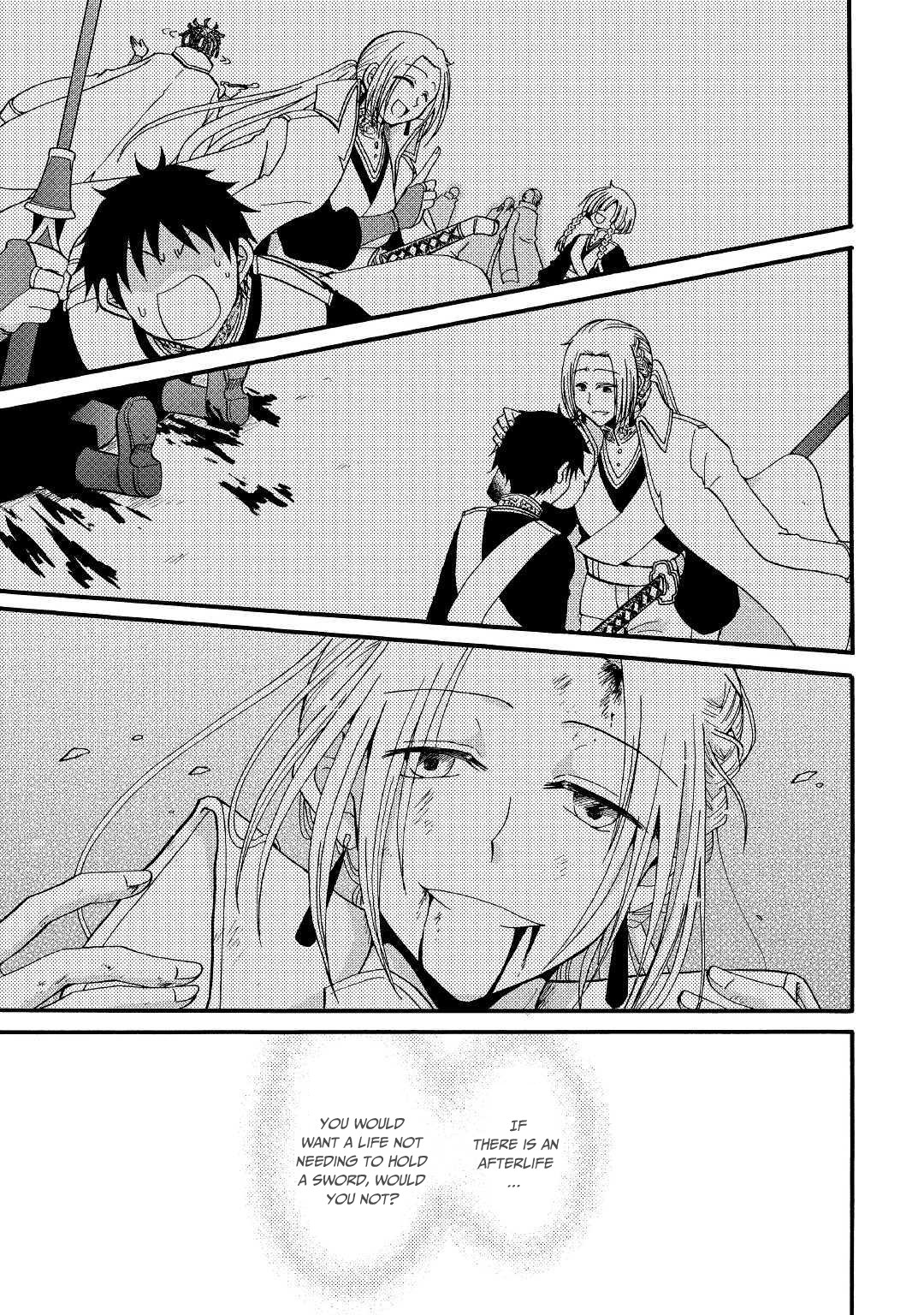 Previous Life was Sword Emperor. This Life is Trash Prince. Chapter 6 page 30 - Chapter 6: Illusions