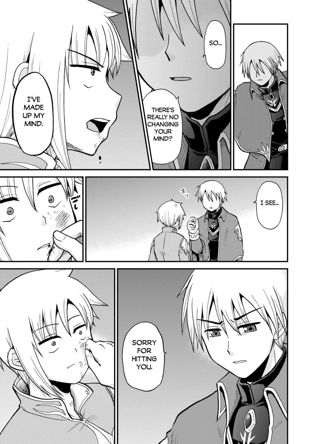 Previous Life was Sword Emperor. This Life is Trash Prince. Chapter 60 page 16 - Chapter 60