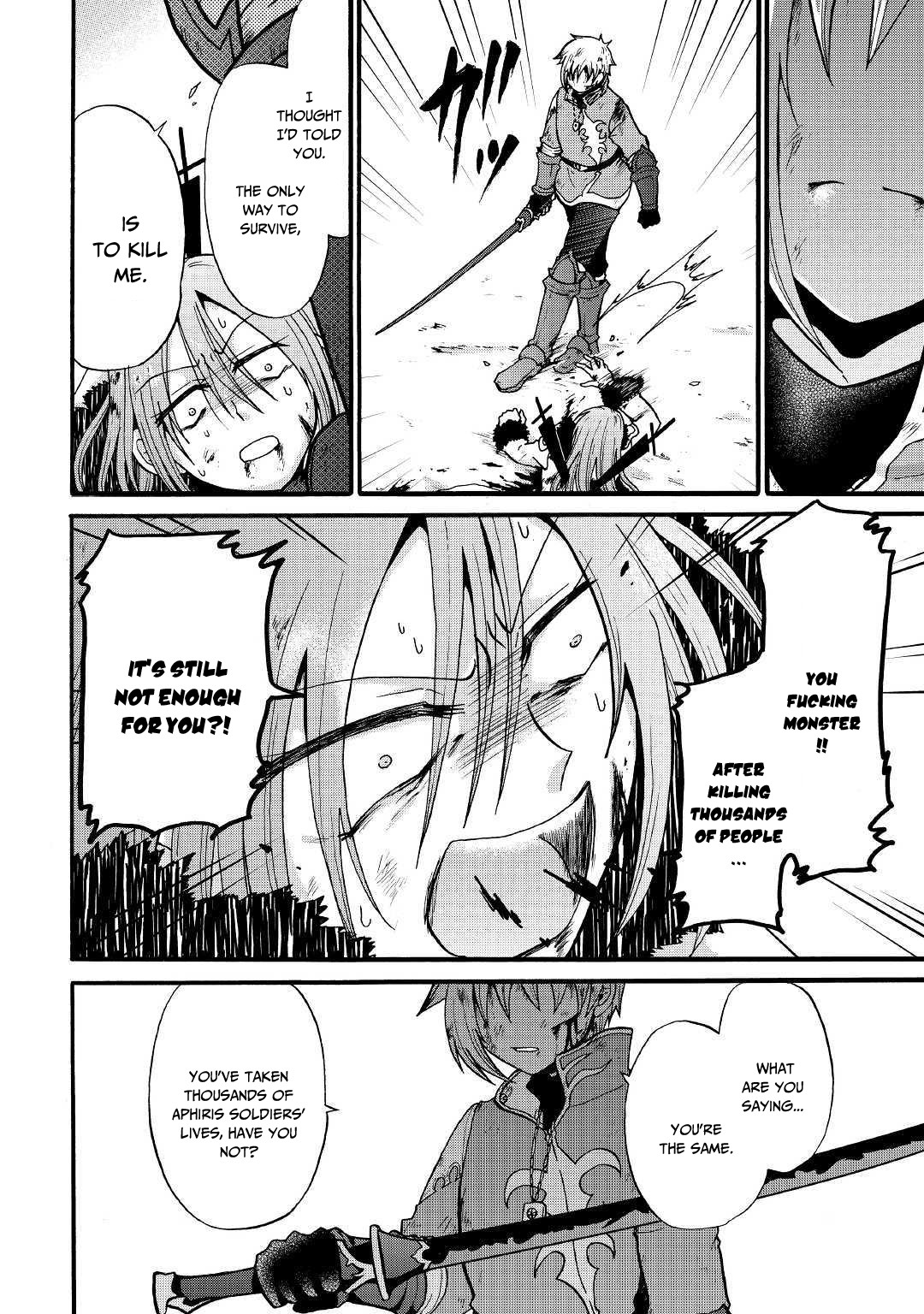 Previous Life was Sword Emperor. This Life is Trash Prince. Chapter 7 page 23 - Chapter 7: Sensei