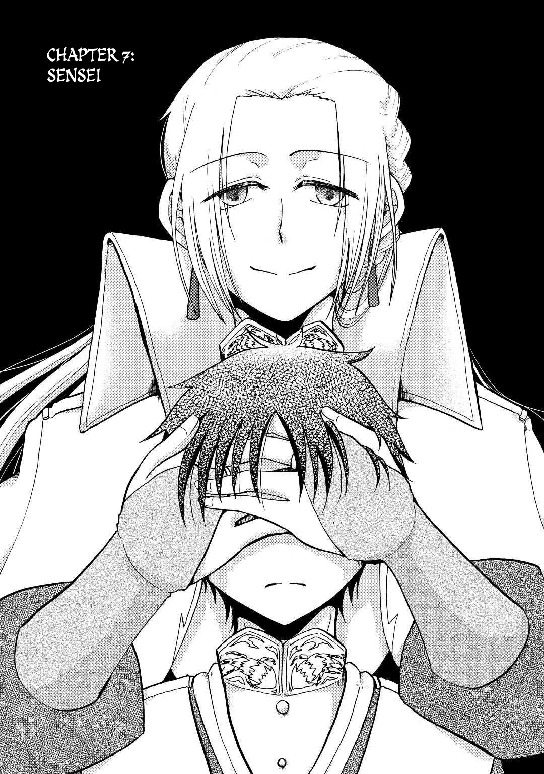 Previous Life was Sword Emperor. This Life is Trash Prince. Chapter 7 page 5 - Chapter 7: Sensei
