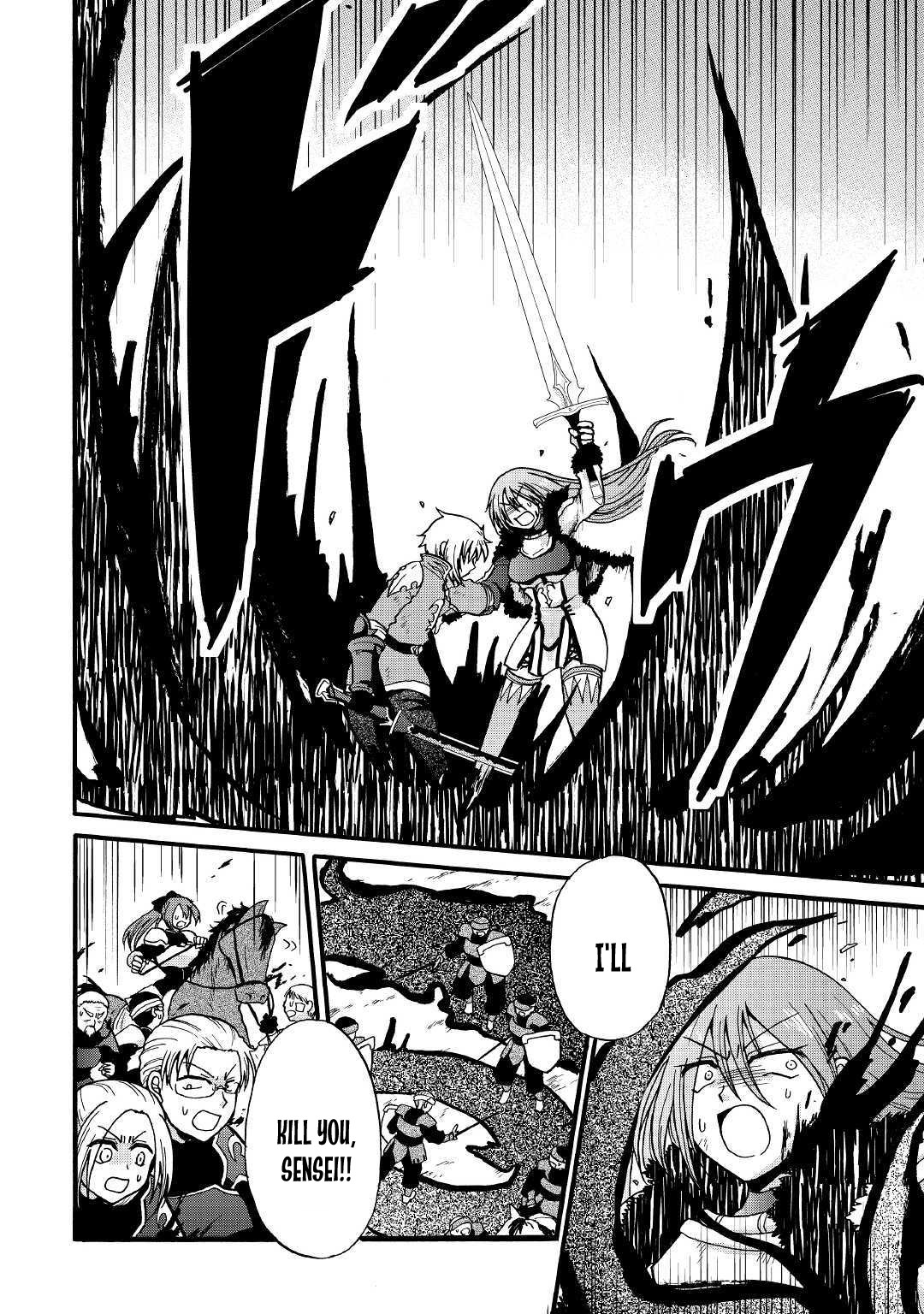 Previous Life was Sword Emperor. This Life is Trash Prince. Chapter 7 page 7 - Chapter 7: Sensei