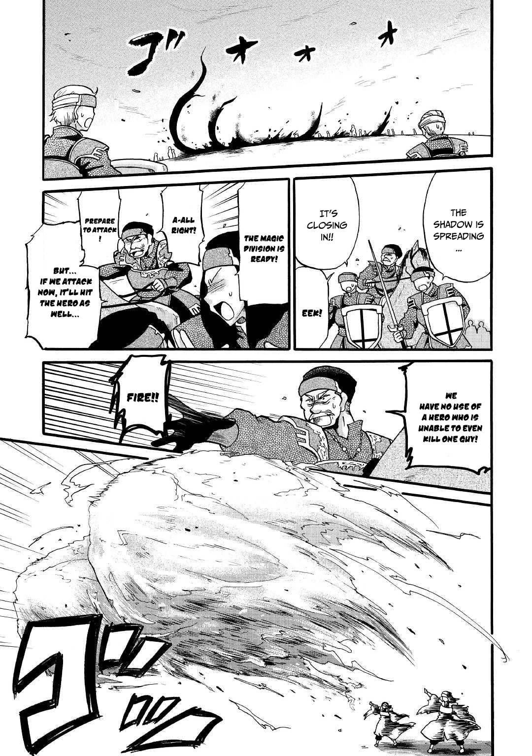 Previous Life was Sword Emperor. This Life is Trash Prince. Chapter 7 page 8 - Chapter 7: Sensei