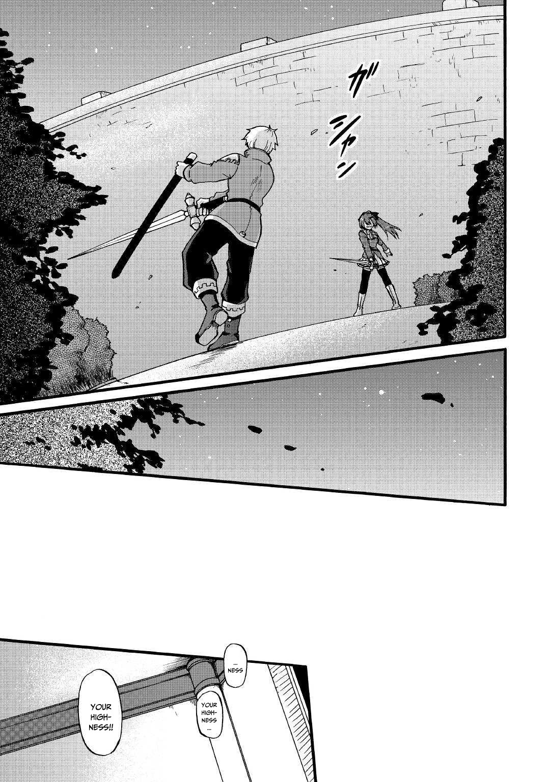 Previous Life was Sword Emperor. This Life is Trash Prince. Chapter 8 page 19 - Chapter 8: Ideal