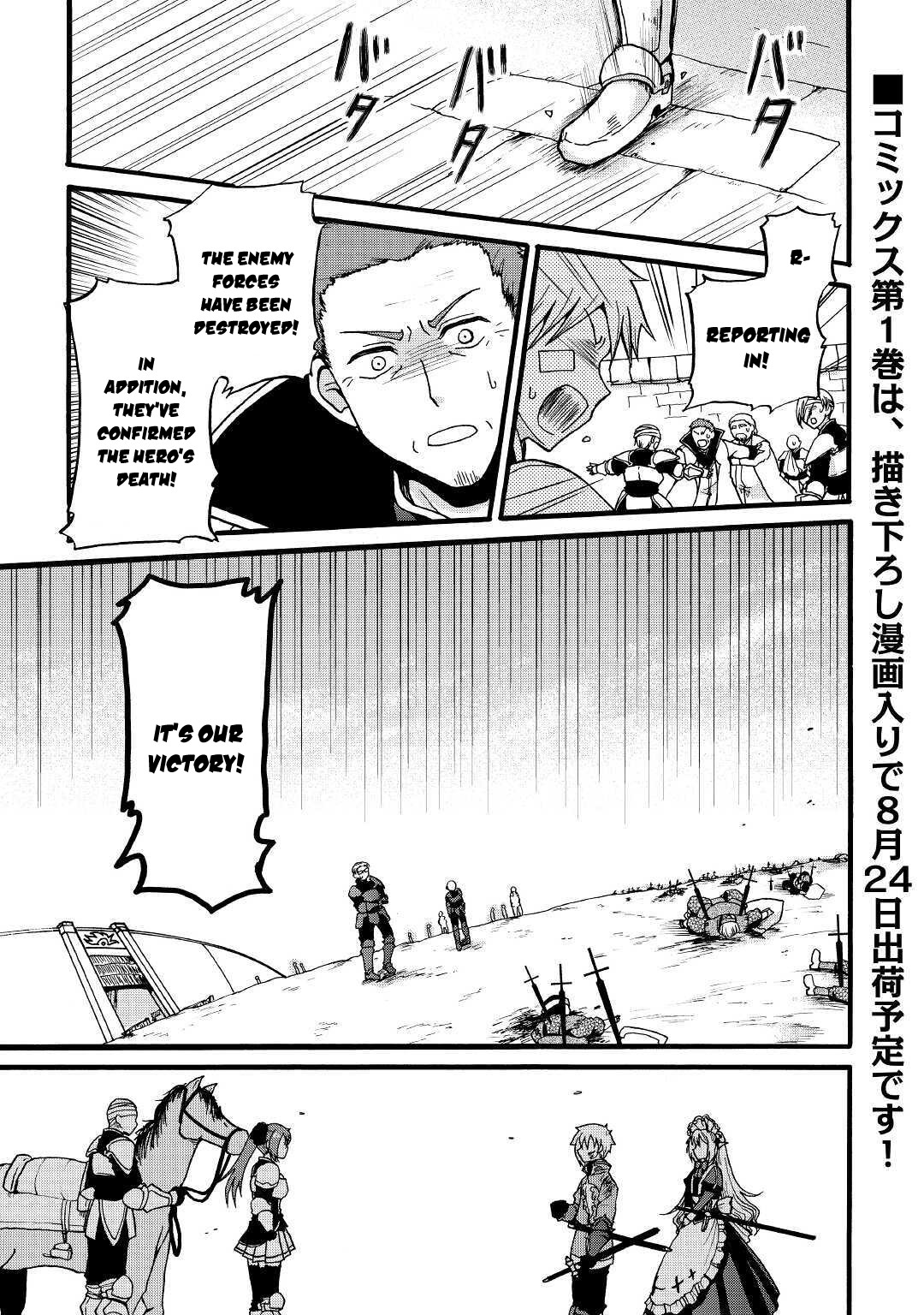 Previous Life was Sword Emperor. This Life is Trash Prince. Chapter 8 page 2 - Chapter 8: Ideal
