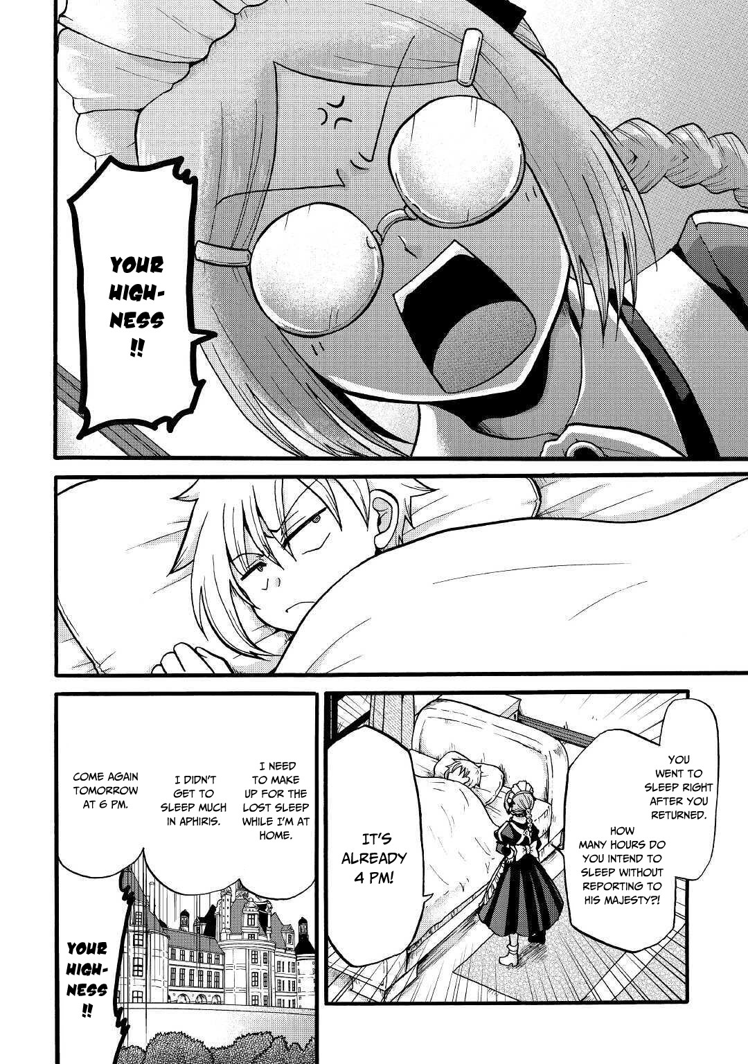 Previous Life was Sword Emperor. This Life is Trash Prince. Chapter 8 page 20 - Chapter 8: Ideal