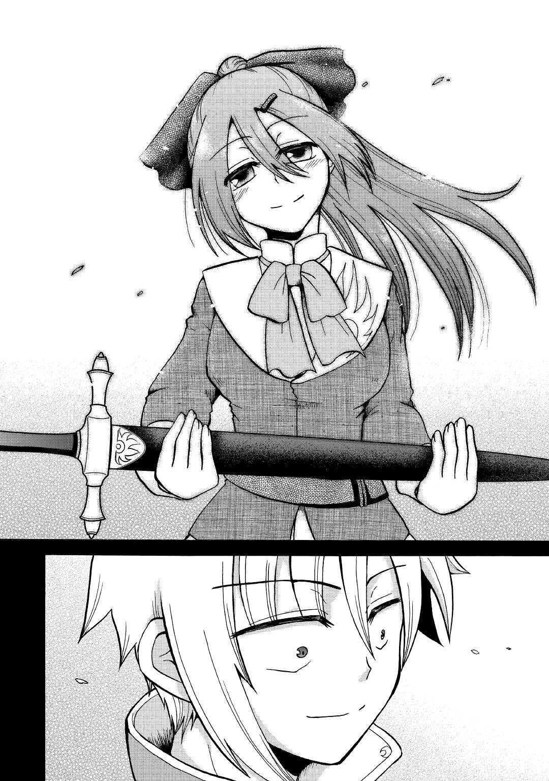 Previous Life was Sword Emperor. This Life is Trash Prince. Chapter 8 page 32 - Chapter 8: Ideal