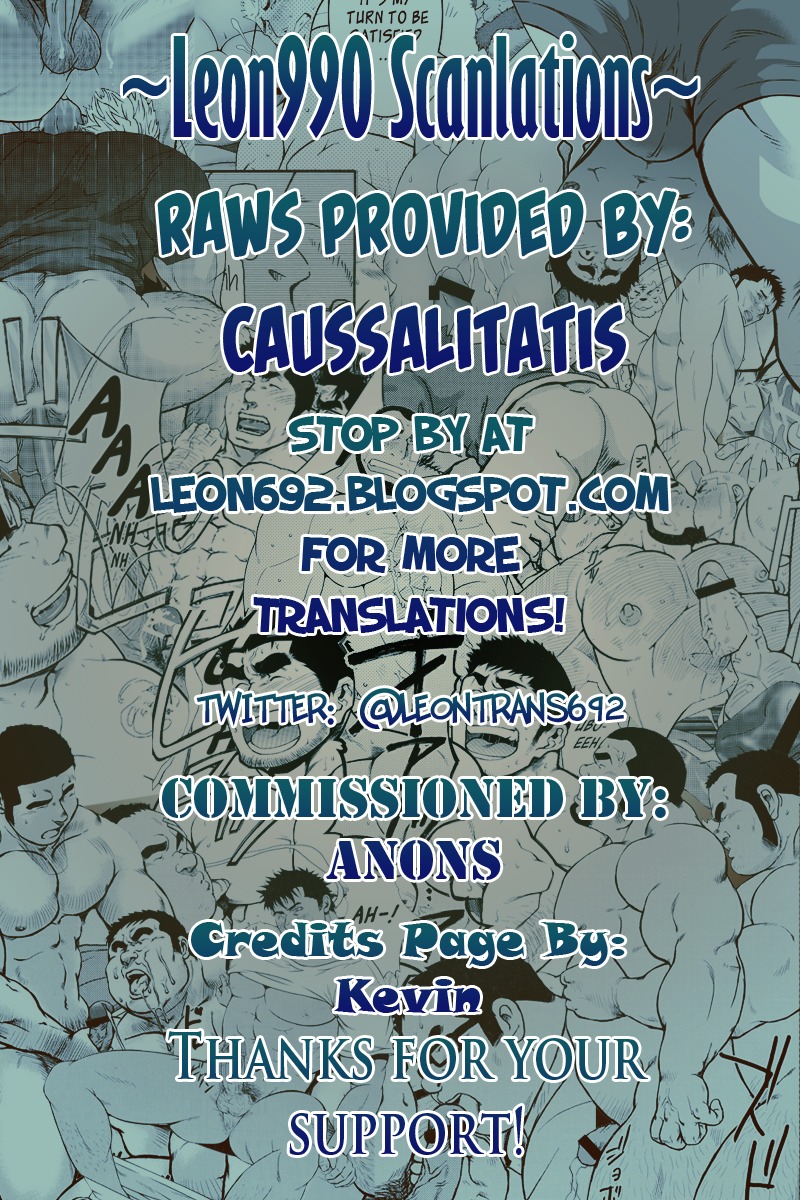 Priapus Chapter 3 page 1 - Chapter 3: vol.3