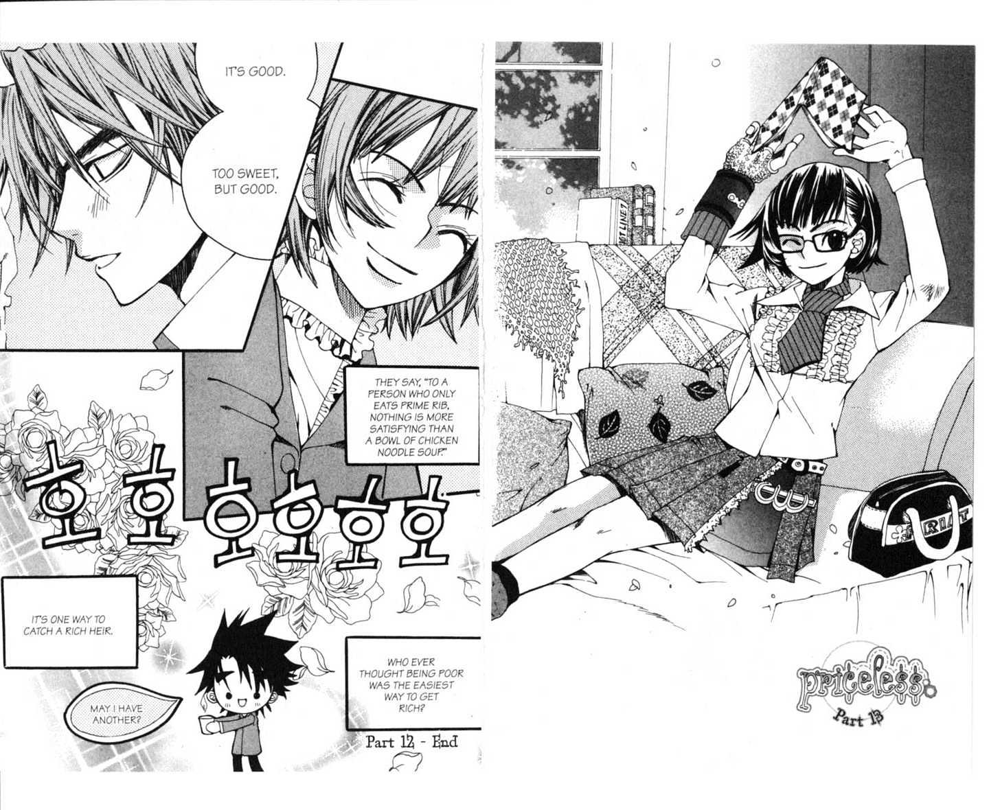 Priceless Chapter 2.0 page 53 - Vol.02 Chapter 0