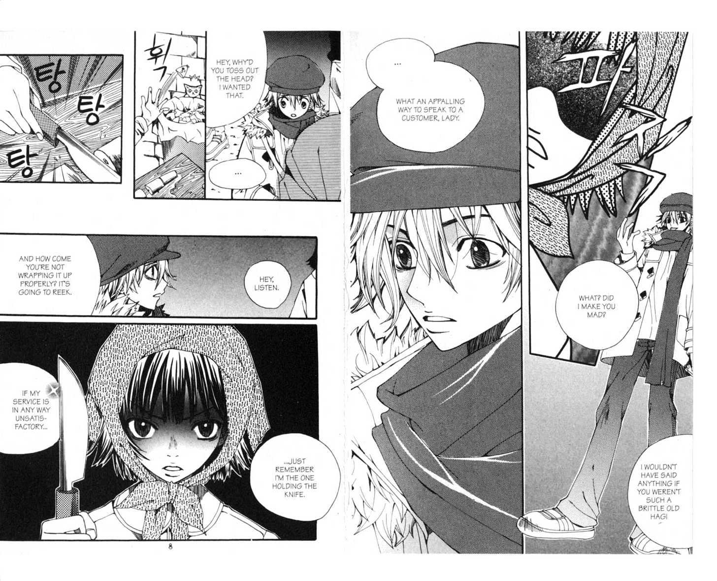 Priceless Chapter 2.0 page 6 - Vol.02 Chapter 0