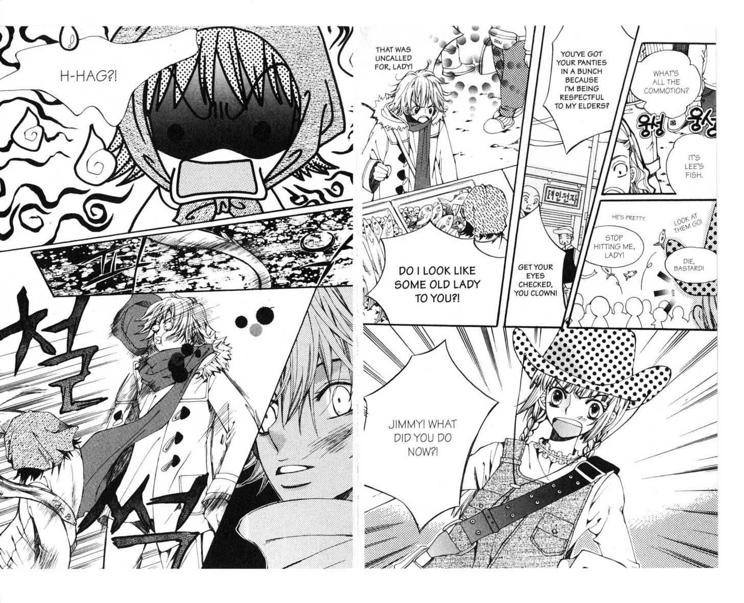 Priceless Chapter 2.0 page 7 - Vol.02 Chapter 0