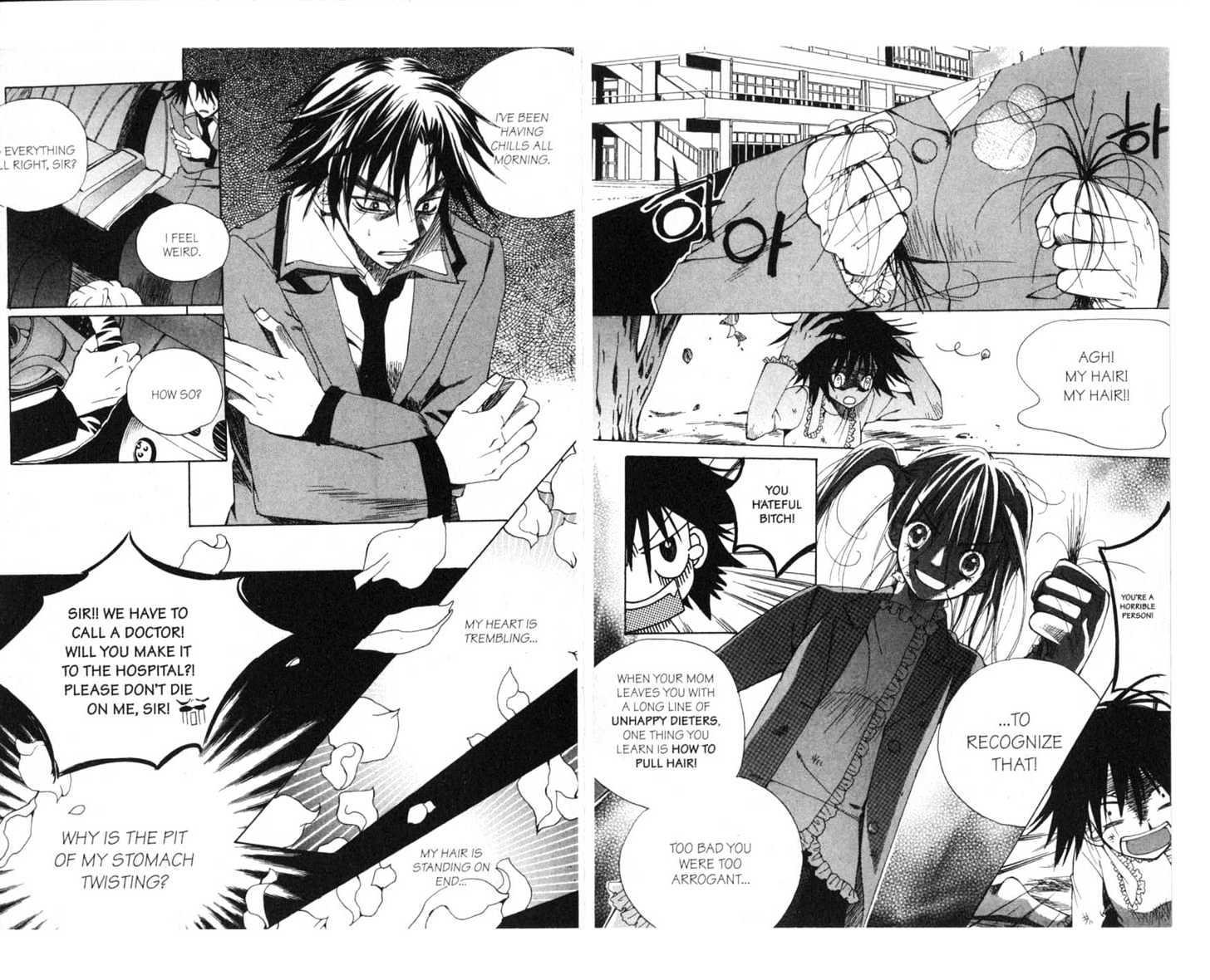Priceless Chapter 2.0 page 70 - Vol.02 Chapter 0