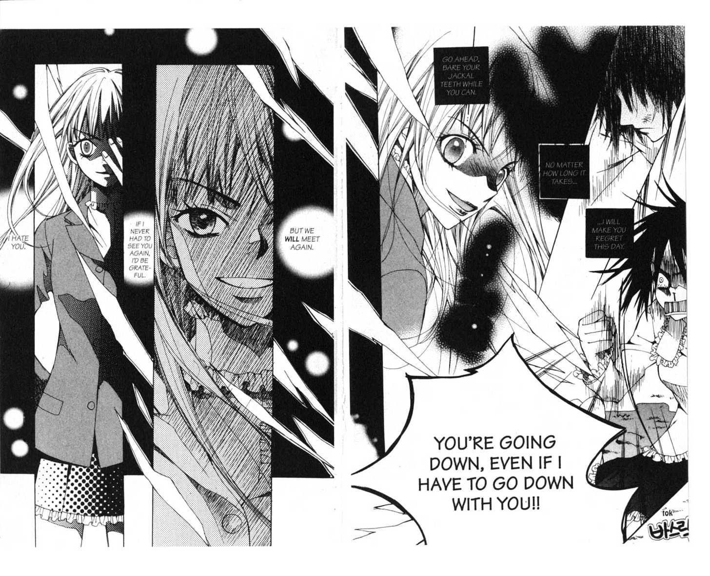 Priceless Chapter 2.0 page 73 - Vol.02 Chapter 0