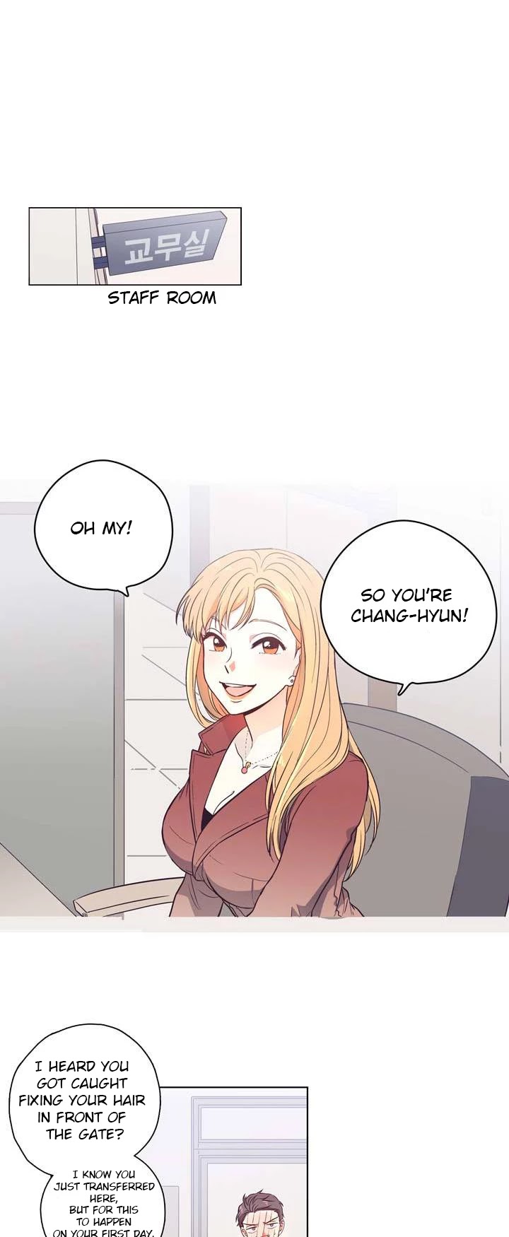 Pride Complex Chapter 1 page 17 - Chapter 1