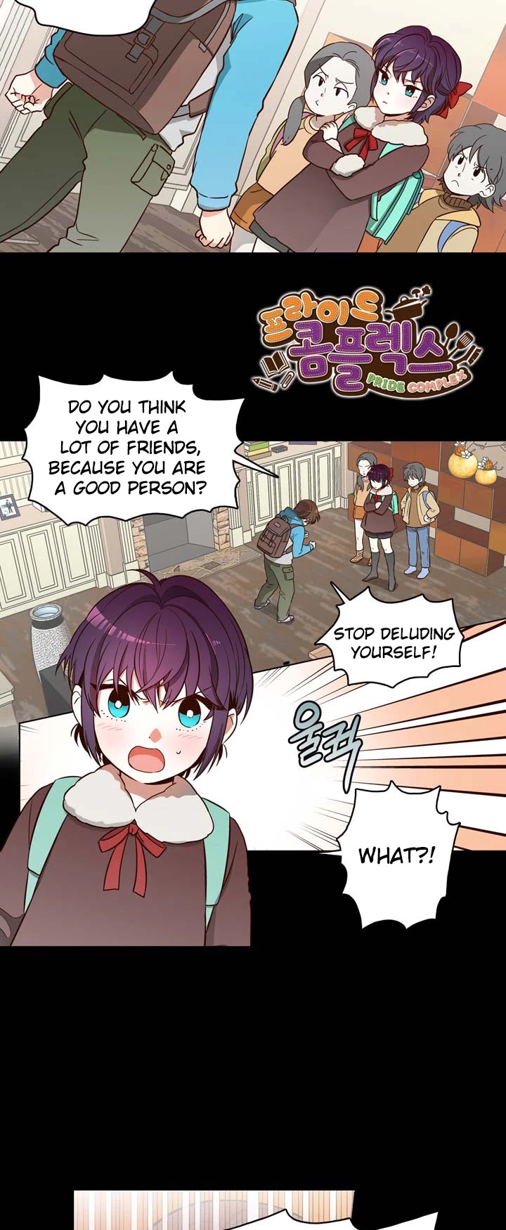 Pride Complex Chapter 1 page 2 - Chapter 1