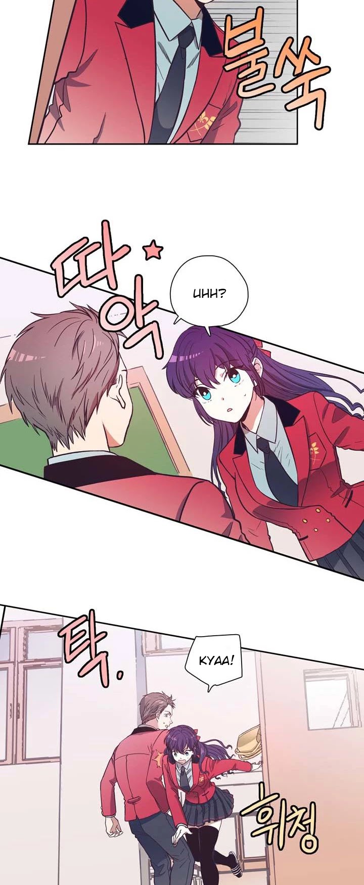 Pride Complex Chapter 1 page 43 - Chapter 1