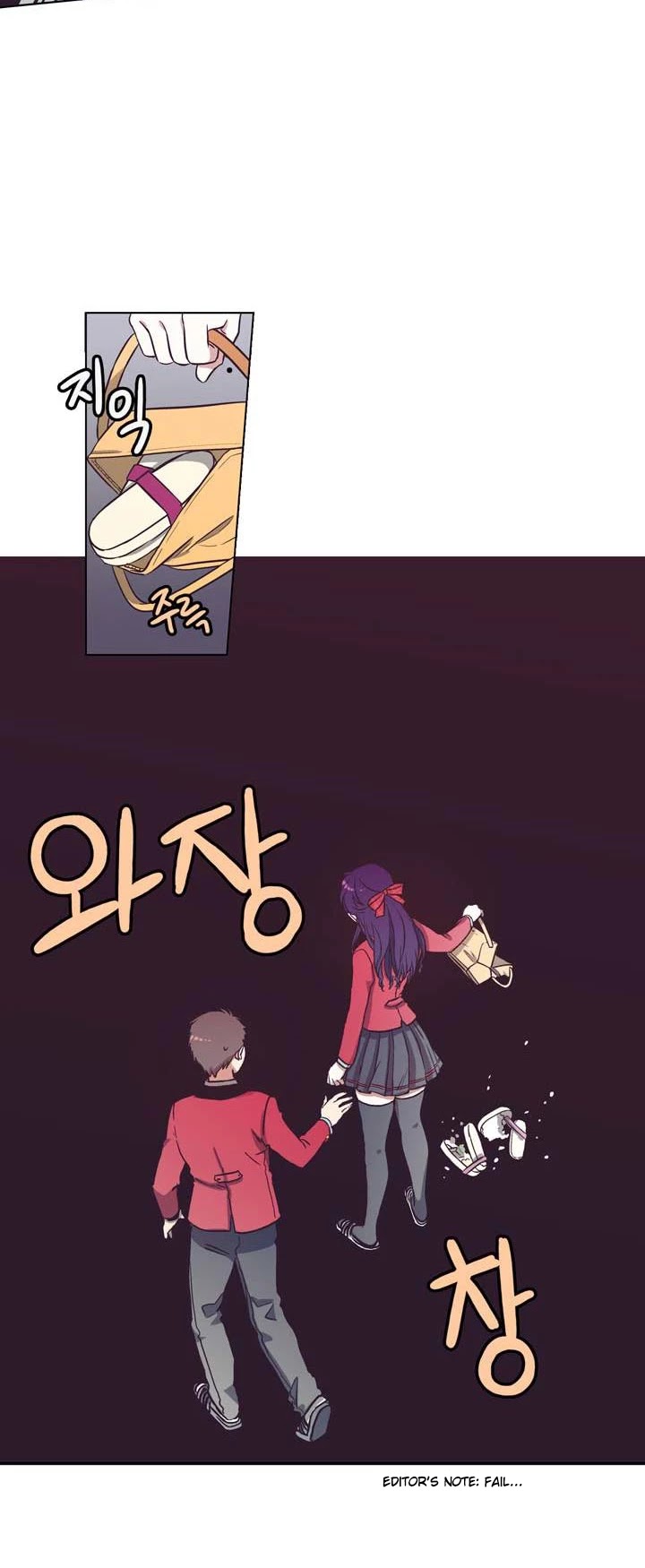 Pride Complex Chapter 1 page 47 - Chapter 1