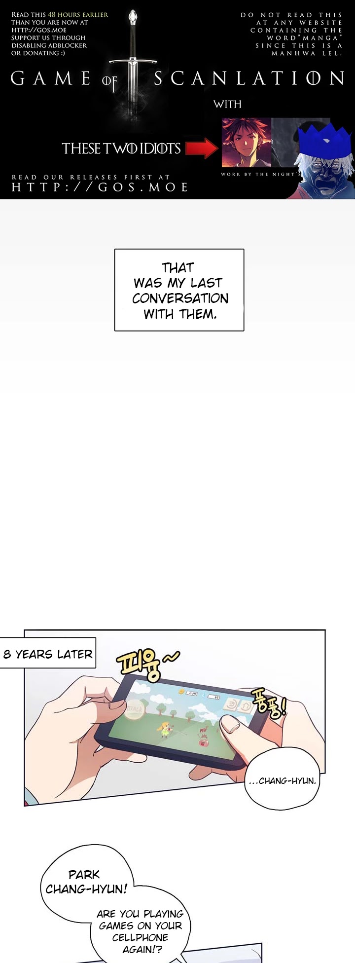 Pride Complex Chapter 1 page 5 - Chapter 1