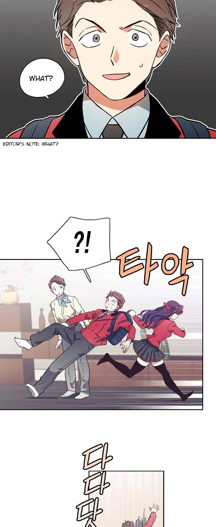 Pride Complex Chapter 1 page 70 - Chapter 1