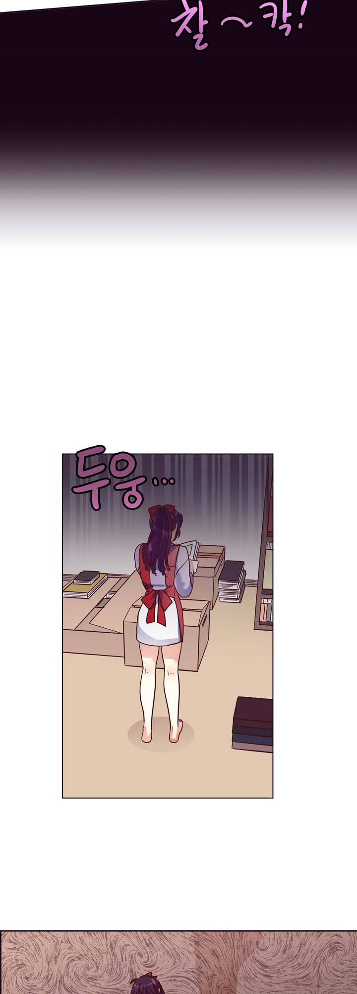 Pride Complex Chapter 15.2 page 15 - Chapter 15.2