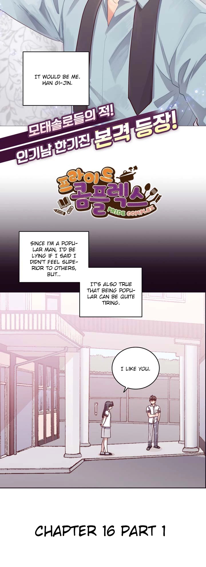Pride Complex Chapter 16.1 page 5 - Chapter 16.1