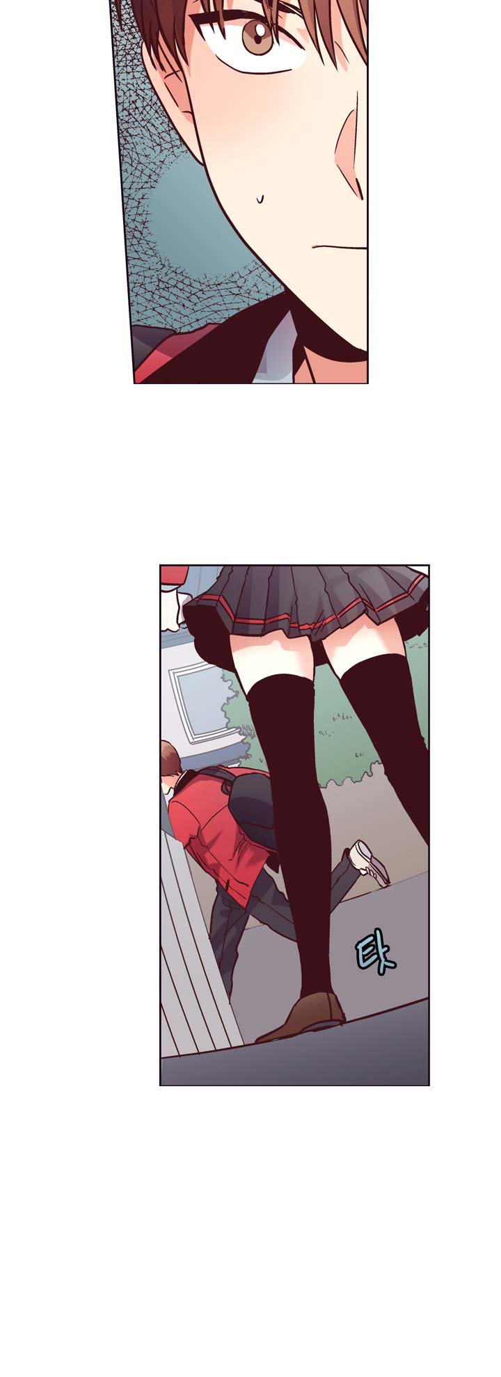 Pride Complex Chapter 17.1 page 13 - Chapter 17.1
