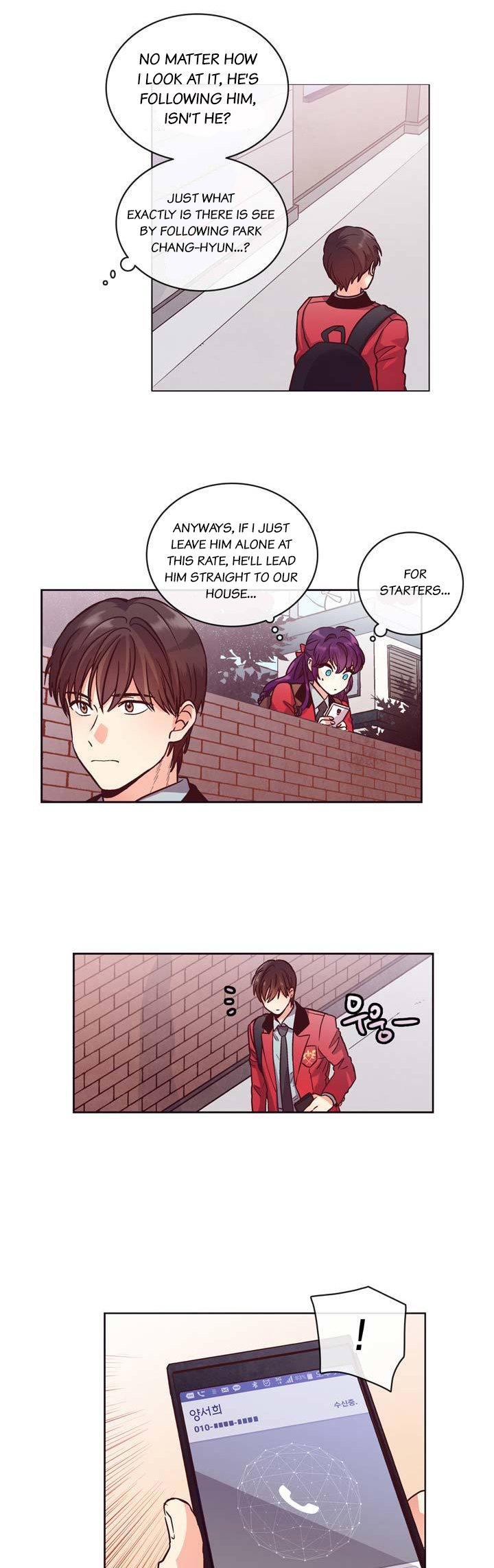 Pride Complex Chapter 17.1 page 3 - Chapter 17.1
