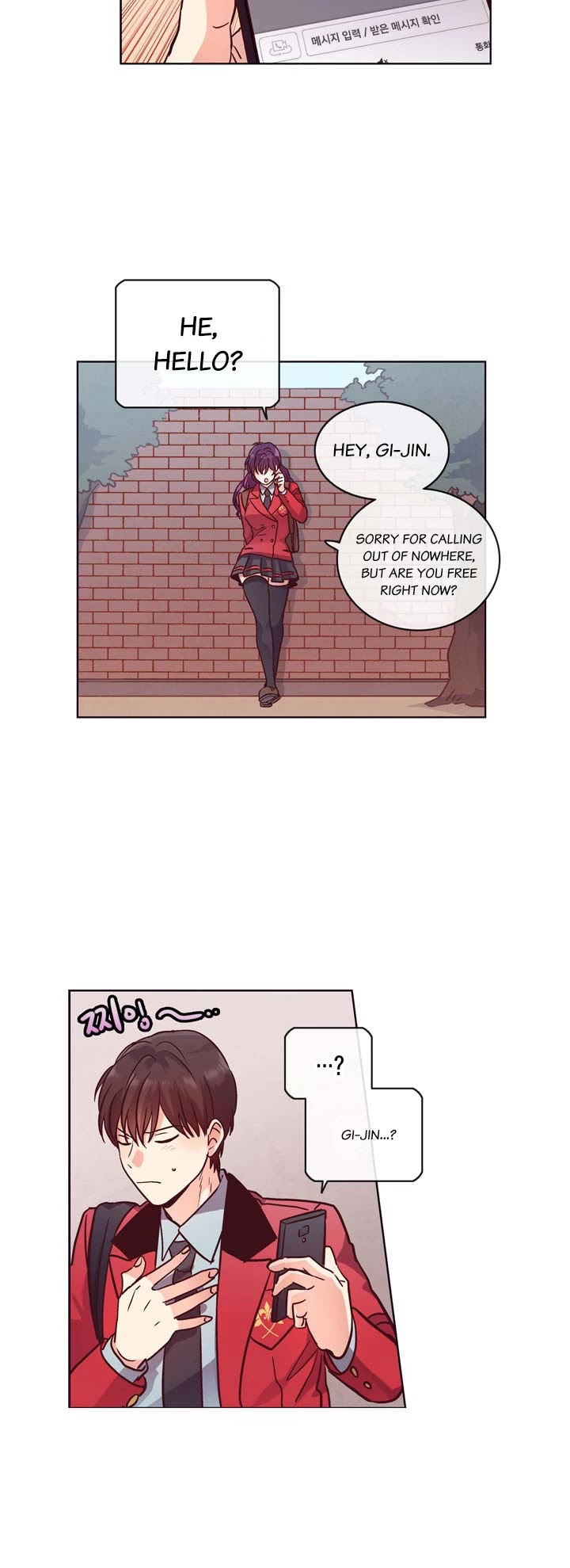 Pride Complex Chapter 17.1 page 4 - Chapter 17.1