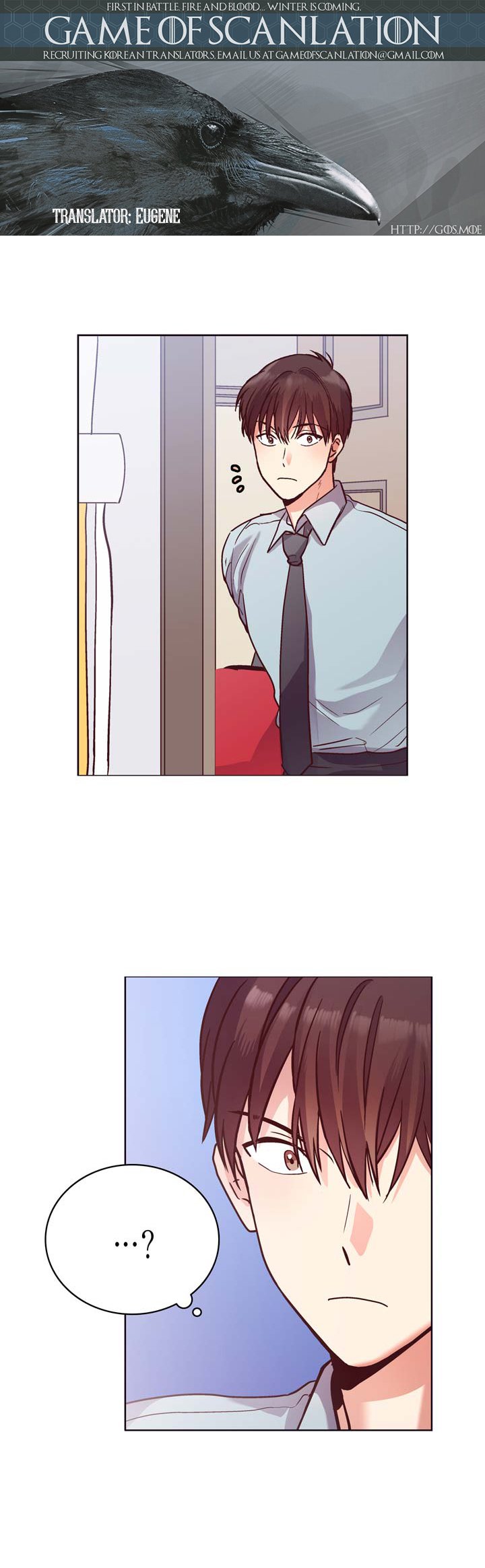 Pride Complex Chapter 18.1 page 4 - Chapter 18.1