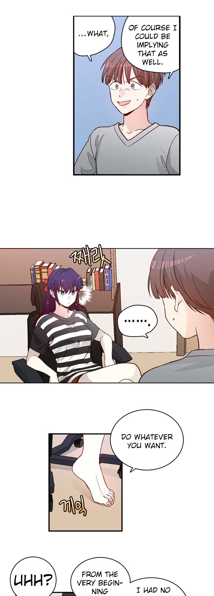Pride Complex Chapter 2 page 12 - Chapter 2
