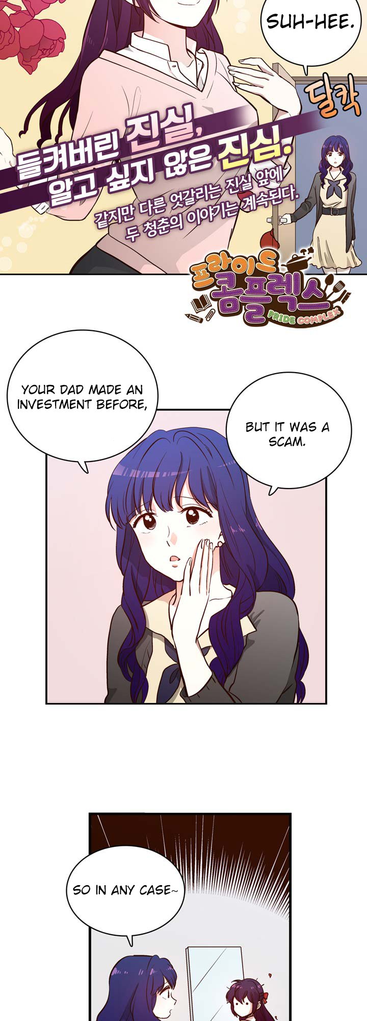 Pride Complex Chapter 2 page 6 - Chapter 2