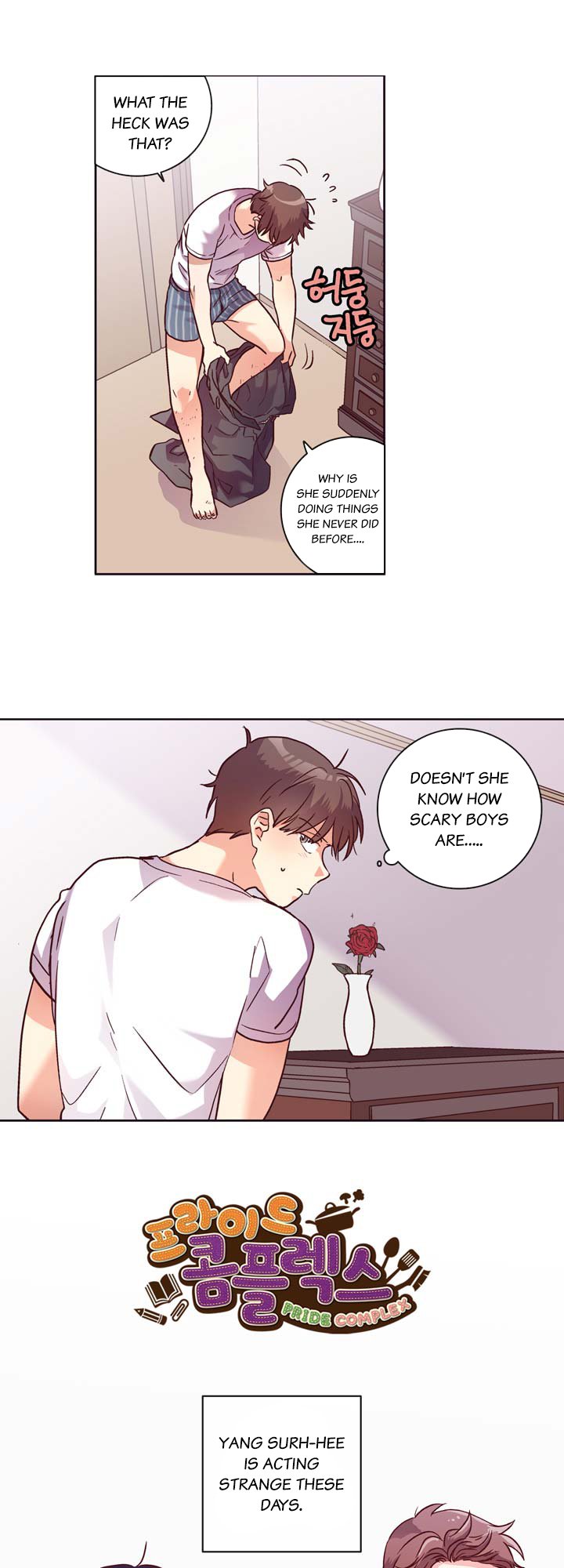 Pride Complex Chapter 22.1 page 5 - Chapter 22.1