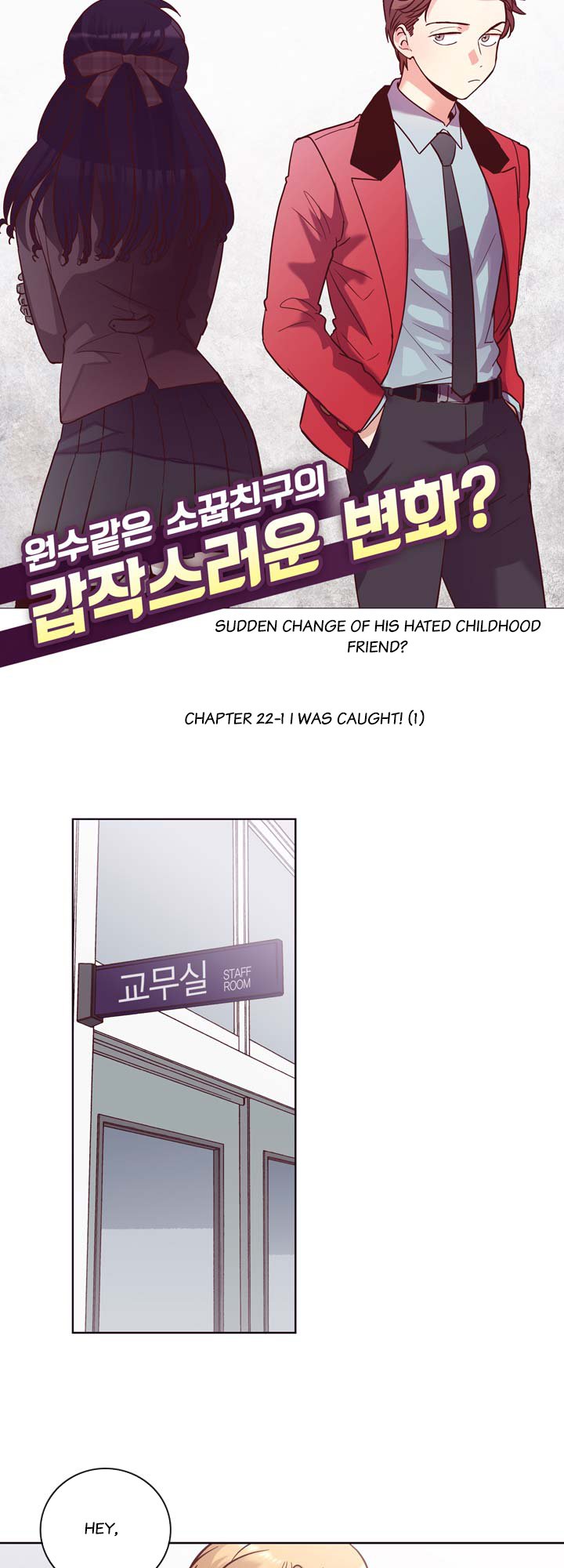 Pride Complex Chapter 22.1 page 6 - Chapter 22.1