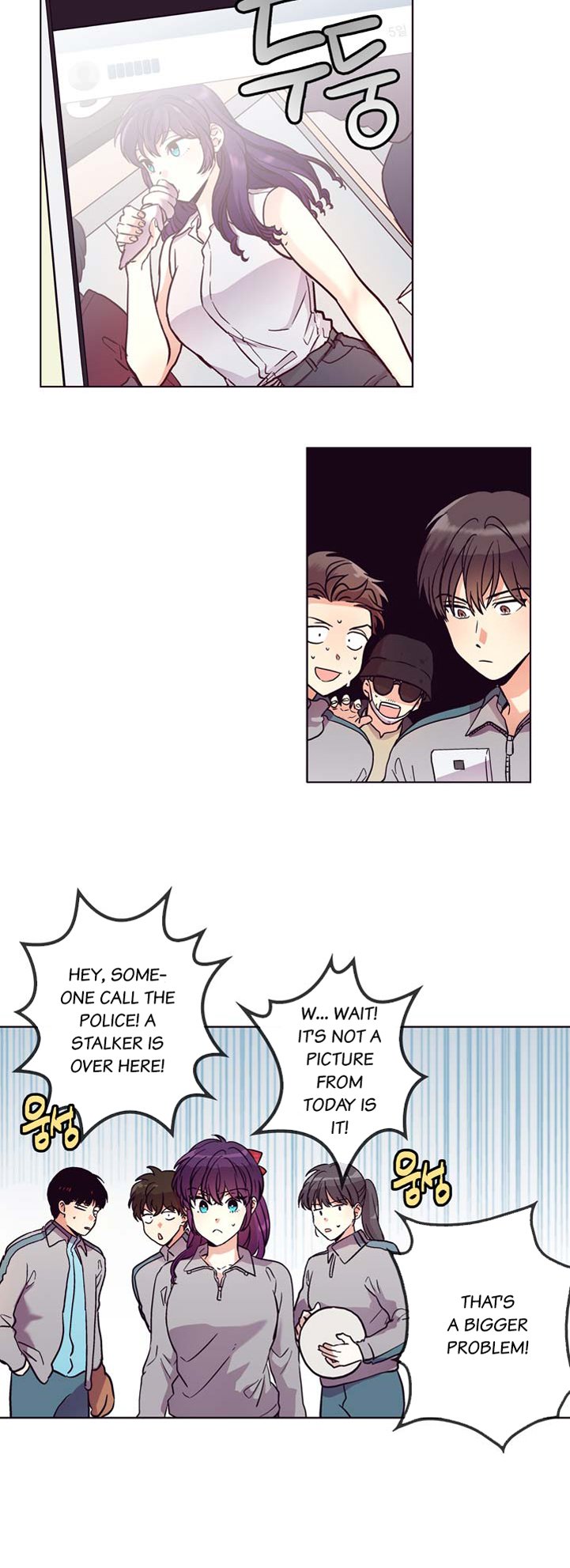 Pride Complex Chapter 22.2 page 13 - Chapter 22.2