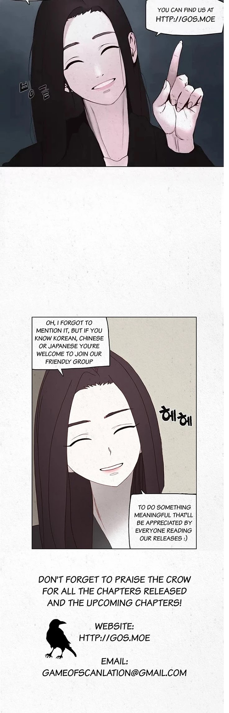 Pride Complex Chapter 22.2 page 19 - Chapter 22.2