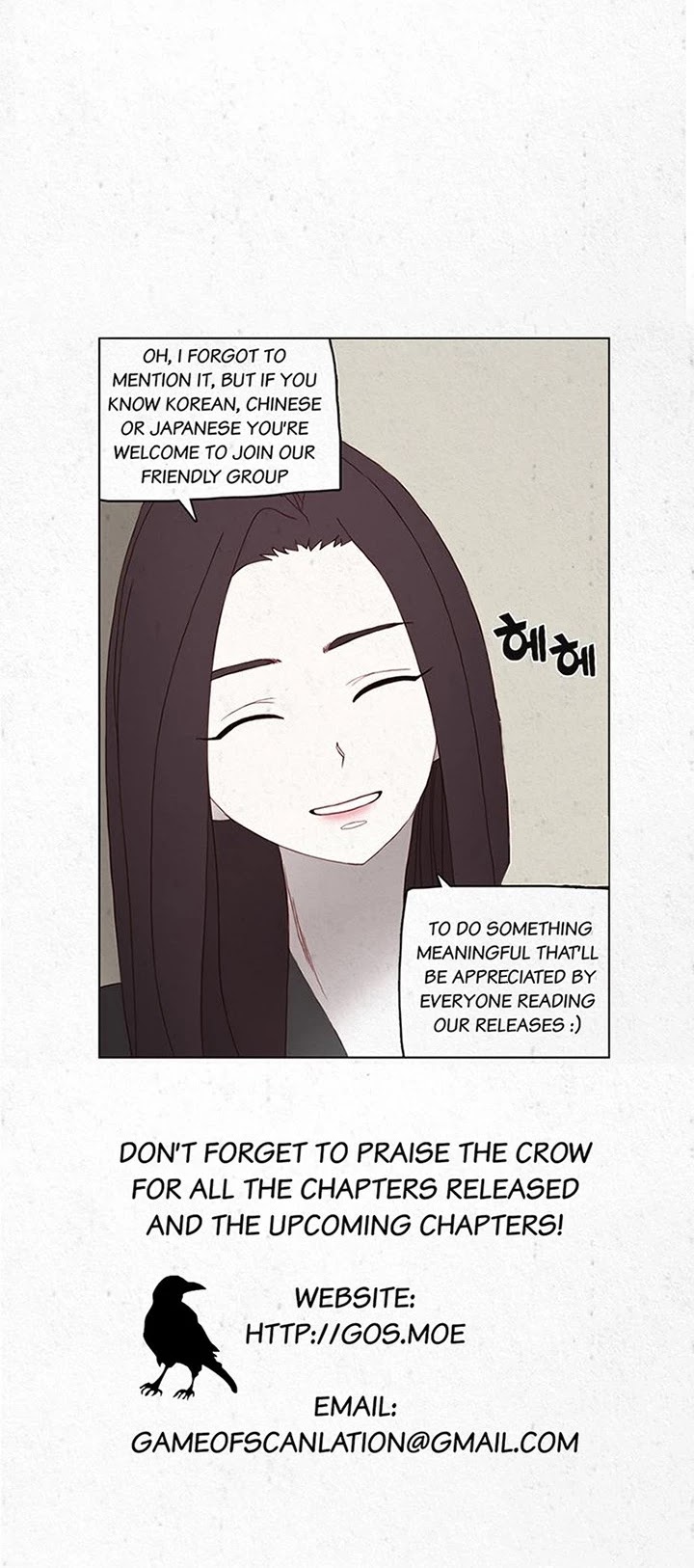 Pride Complex Chapter 23.2 page 20 - Chapter 23.2