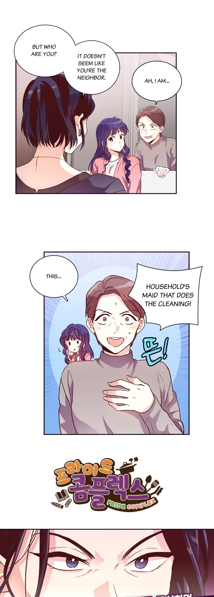 Pride Complex Chapter 23.2 page 6 - Chapter 23.2