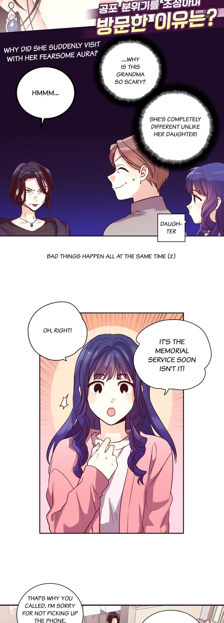 Pride Complex Chapter 23.2 page 7 - Chapter 23.2
