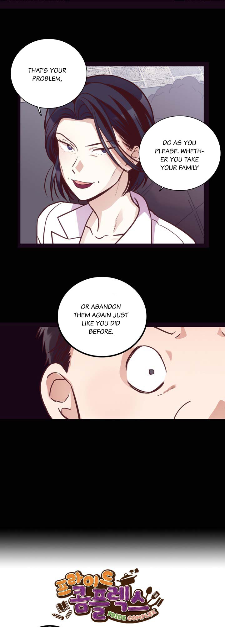 Pride Complex Chapter 28.2 page 3 - Chapter 28.2
