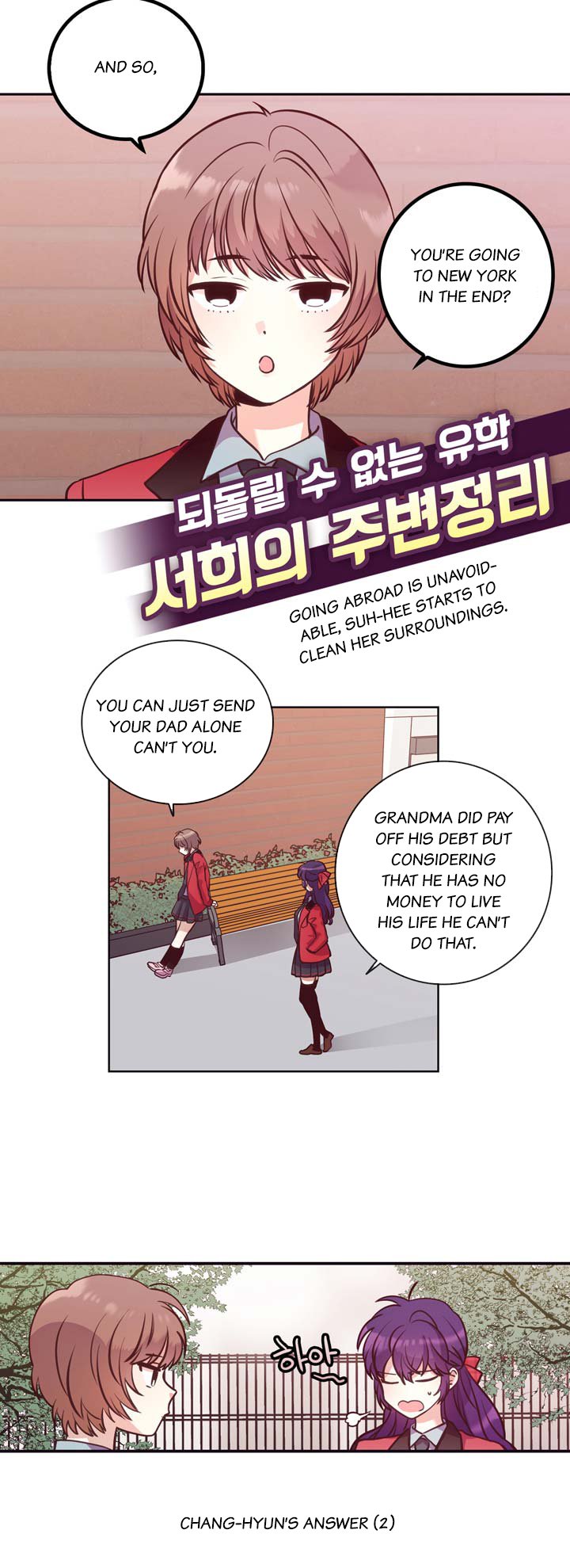 Pride Complex Chapter 28.2 page 4 - Chapter 28.2