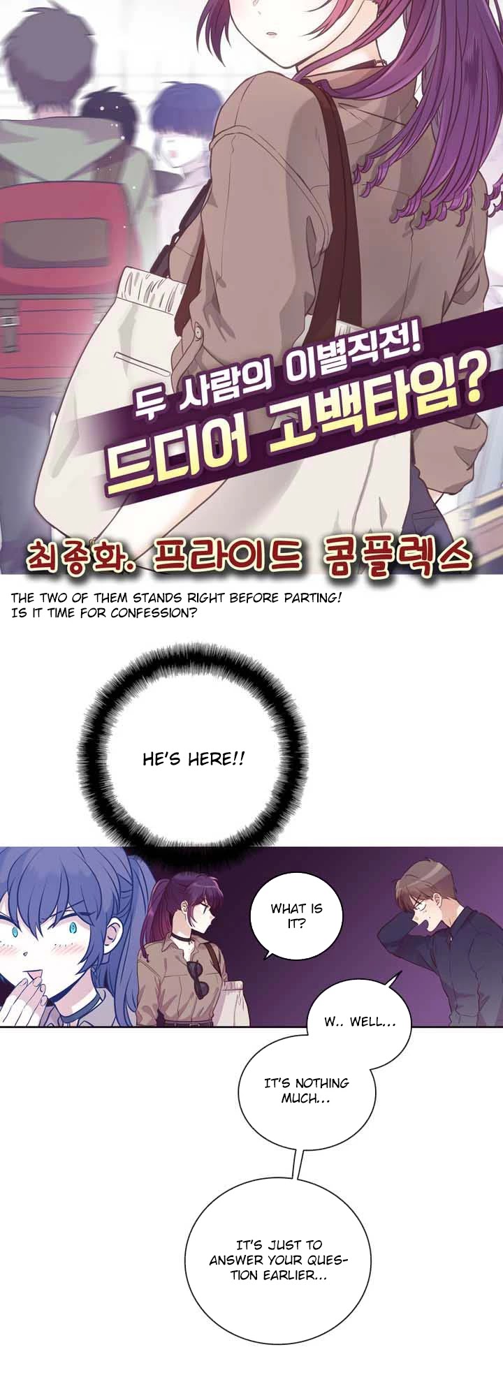 Pride Complex Chapter 29 page 4 - Chapter 29