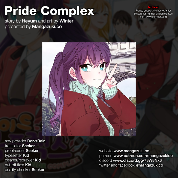 Pride Complex Chapter 30 page 1 - Chapter 30: Epilogue [END]